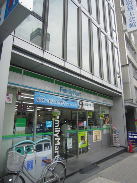 Convenience store. 50m to Family Mart (convenience store)