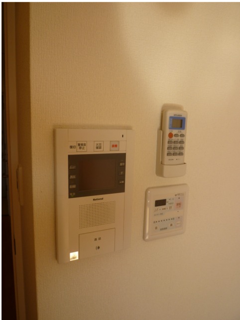 Other Equipment. Hands-free TV monitor Hong!