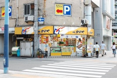 Other. 190m until you luncher's (Other)