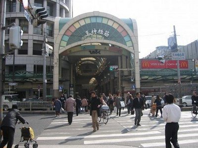 Supermarket. Tenjinbashi shopping street until the (super) 930m