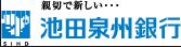 Bank. Ikeda Senshu Bank 398m to Osaka West Branch (Bank)