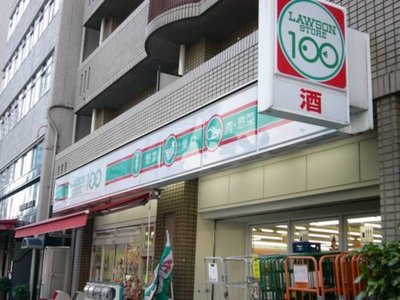 Convenience store. 163m until Lawson (convenience store)