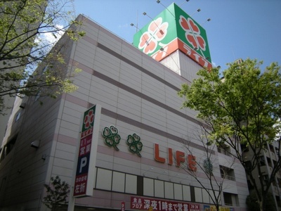 Supermarket. 230m up to life (Super)