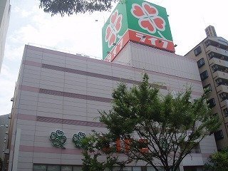 Supermarket. Supermarket 489m up to life (Super)