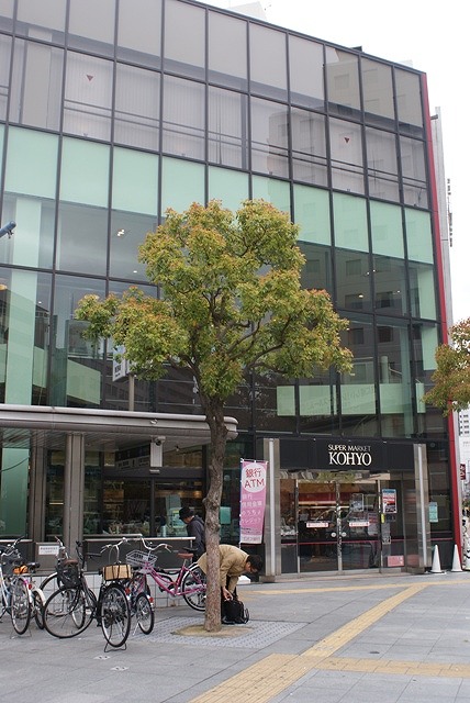 Supermarket. Koyo until the (super) 519m