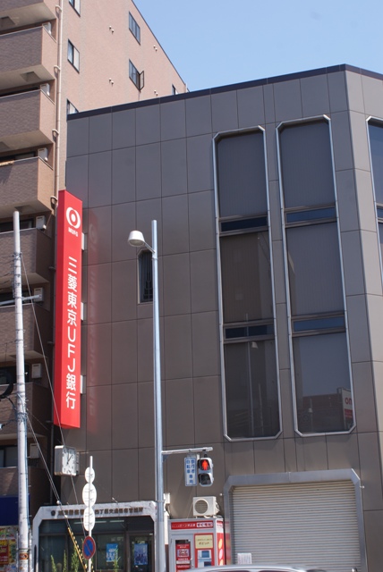 Bank. 322m to Bank of Tokyo-Mitsubishi UFJ Bank (Bank)