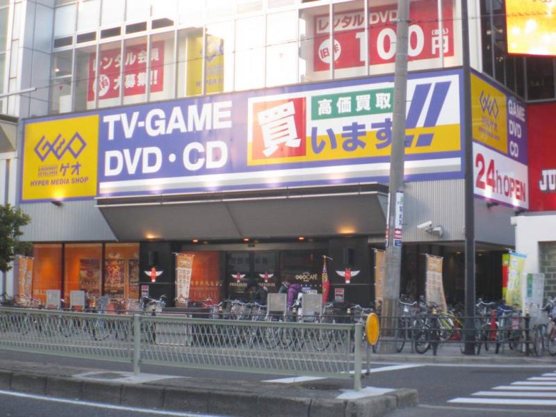 Rental video. GEO heaven six stores 335m up (video rental)