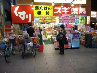 Other. Cedar pharmacy