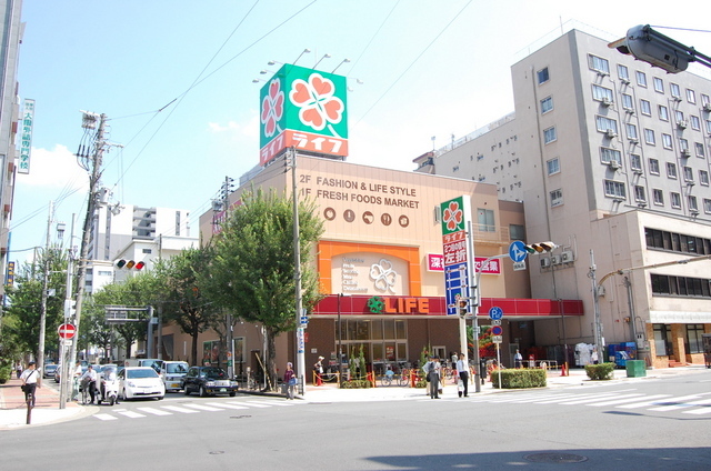 Supermarket. 700m to Super (Super)