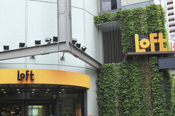 Surrounding environment. Umeda Loft (7 min walk ・ About 510m)