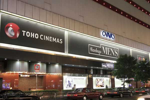 Surrounding environment. Hankyu Department Store Men's Building (Hankyu "Umeda" Station)