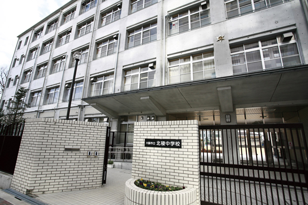 Surrounding environment. Osaka Municipal Kitaryo Junior High School (6-minute walk ・ About 460m)