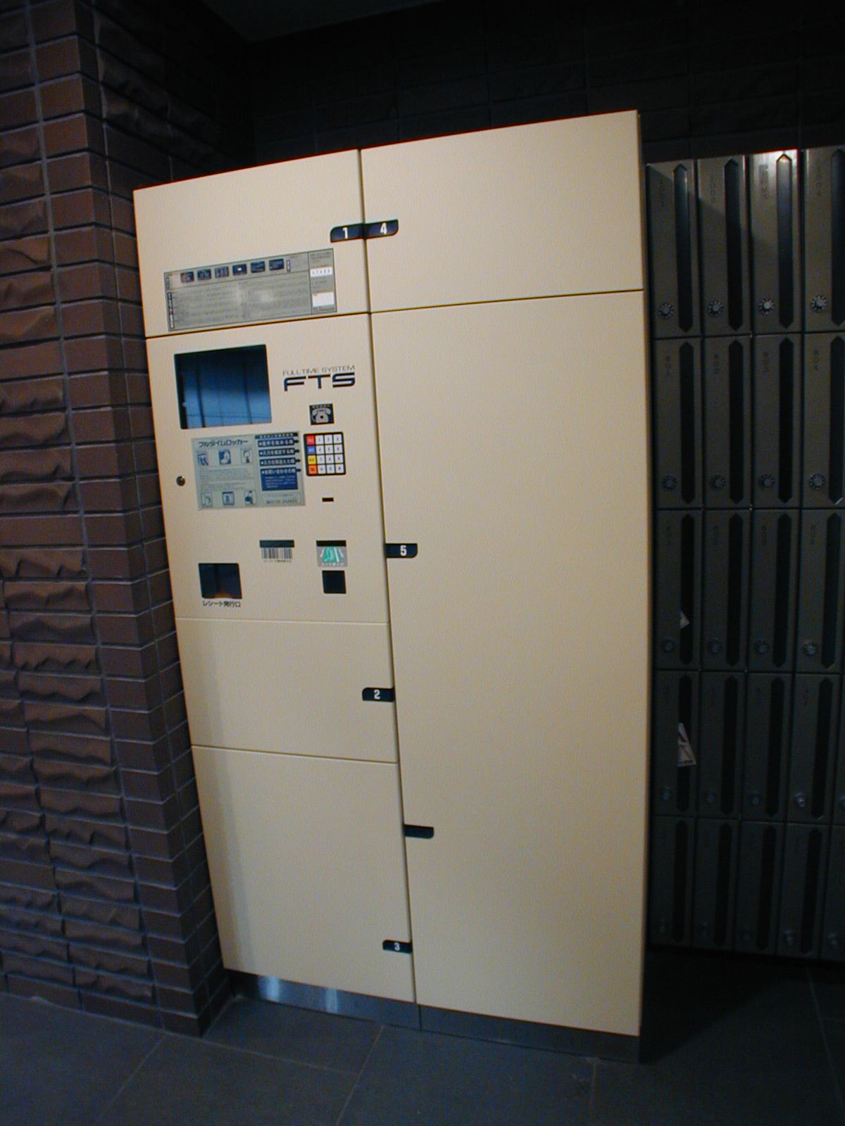 Other common areas. Living alone essentials with "door-to-door delivery BOX"