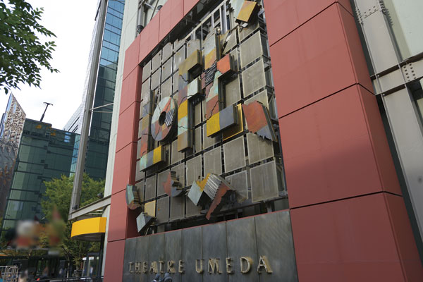 Surrounding environment. Umeda Loft (13 mins ・ About 970m)