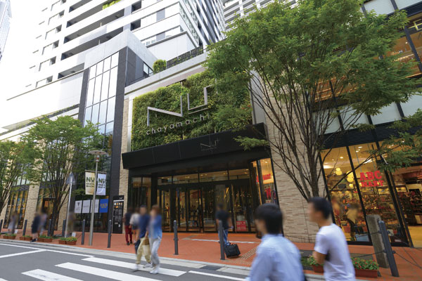 Surrounding environment. NU Chayamachi plus (13-minute walk ・ About 980m)