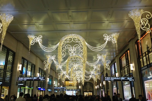 Hankyu Umeda head office (Hankyu Umeda Station)