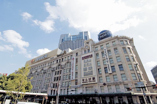 To Namba Station 11 minutes