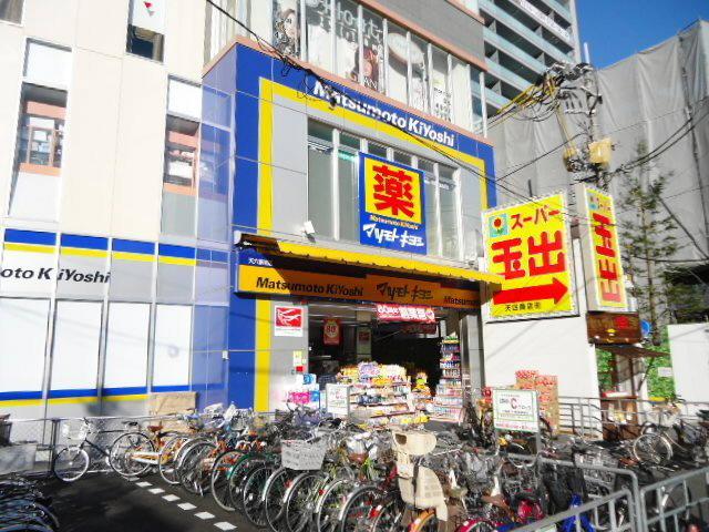 Other. Matsukiyo (in the surrounding area there are many other)