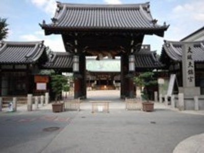 Other. Shrine to (other) 770m