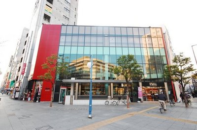 Supermarket. Koyo until the (super) 996m