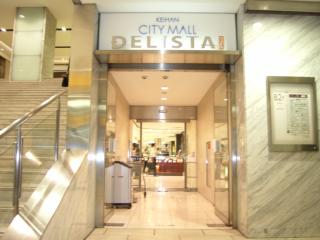 Supermarket. Derisuta Tenmabashi store up to (super) 695m