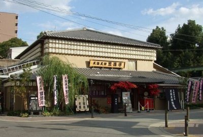 Other. 360m until storyteller field Hanjotei (Other)