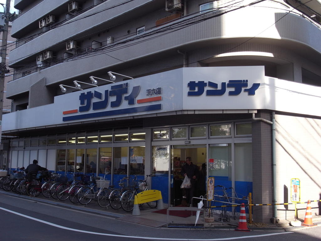 Supermarket. Sandy heaven six stores up to (super) 656m