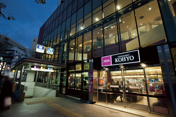 Surrounding environment. KOHYO Minamimori Machiten (a 5-minute walk ・ About 360m)