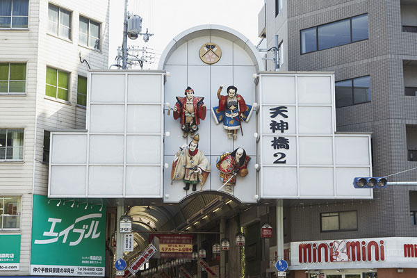 Surrounding environment. Tenjinbashi shopping street (a 2-minute walk ・ About 150m)