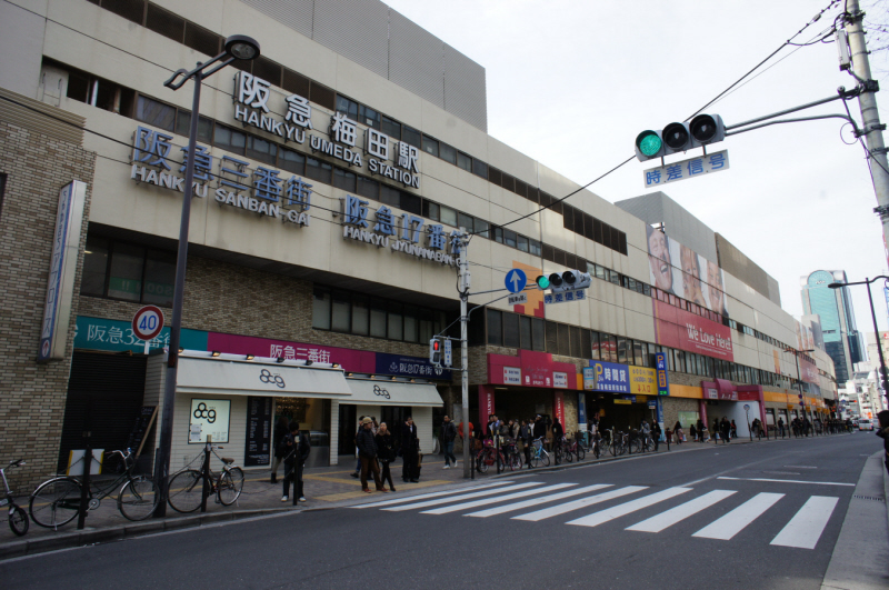 Other. Hankyu Umeda Station