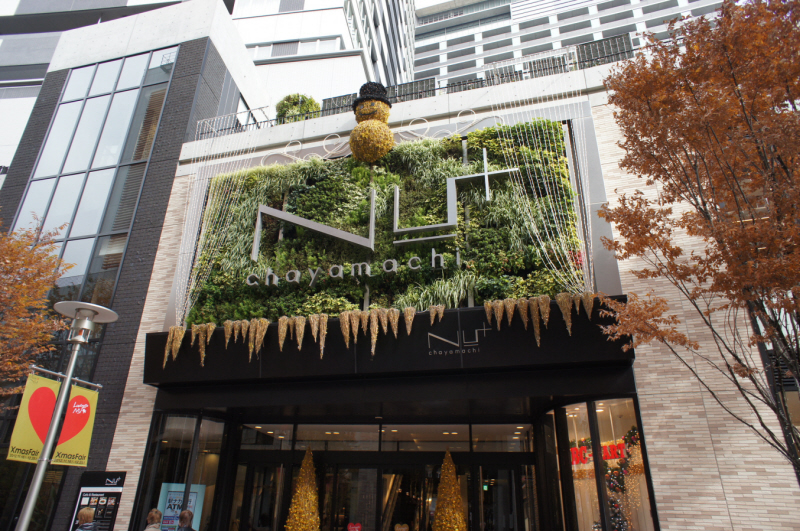 Other. NU Chayamachi plus