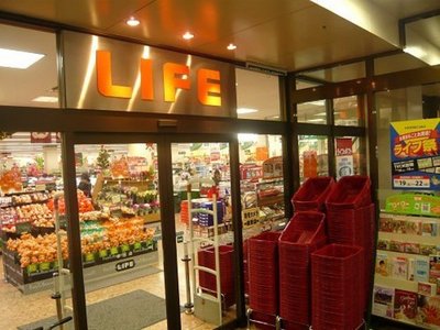 Shopping centre. 350m up to life (shopping center)