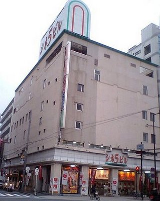 Other. Cine 5 Building (other) up to 400m