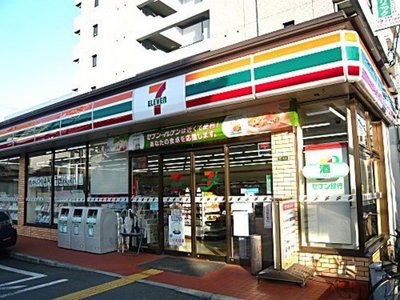 Convenience store. 35m until the Seven-Eleven (convenience store)