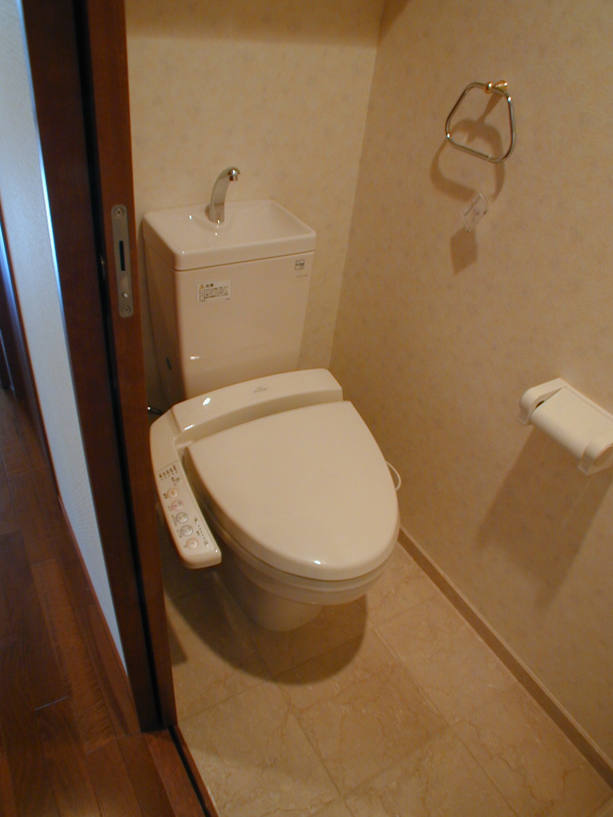 Toilet. With Washlet! !