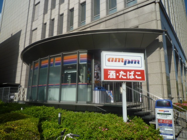 Convenience store. am / pm Higashitenma 1-chome to (convenience store) 19m