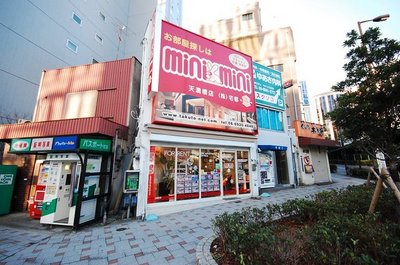 Other. Minis until the (other) 650m