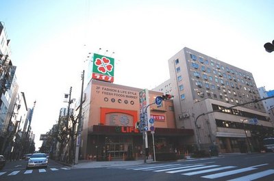 Supermarket. 1200m up to life (Super)