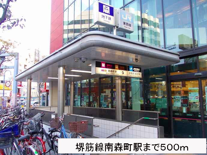 Other. 500m to Sakaisuji Minamimorimachi Station (Other)