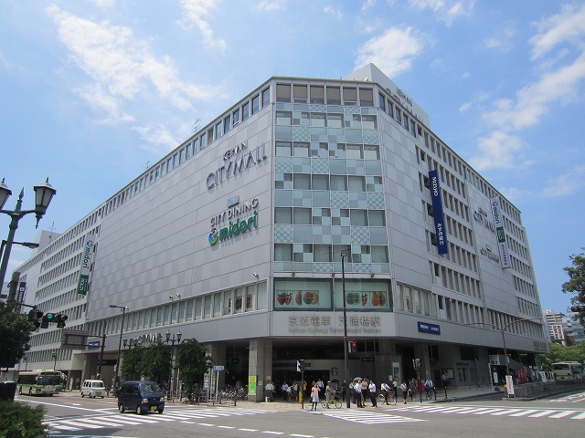 Shopping centre. 980m to Keihan City Mall (shopping center)