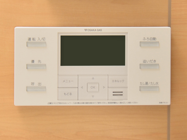 Bathing-wash room.  [Otobasu remote control] (Same specifications)
