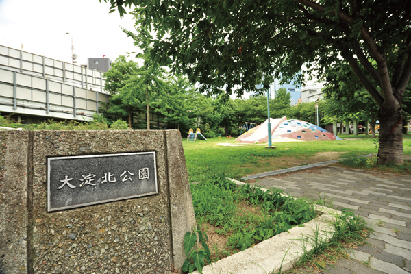 Surrounding environment. Oyodokita park (3-minute walk ・ About 180m)