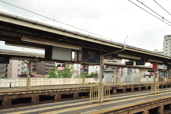 Surrounding environment. Hankyu Nakatsu Station (7 min walk ・ About 550m)