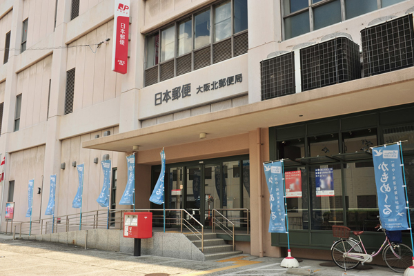 Surrounding environment. Osaka North post office (4-minute walk ・ About 250m)