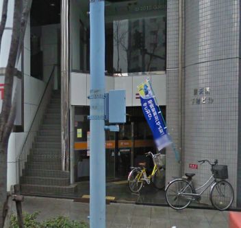 post office. 30m to the post office (post office)