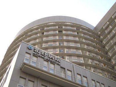 Hospital. Kitano 480m to the hospital (hospital)