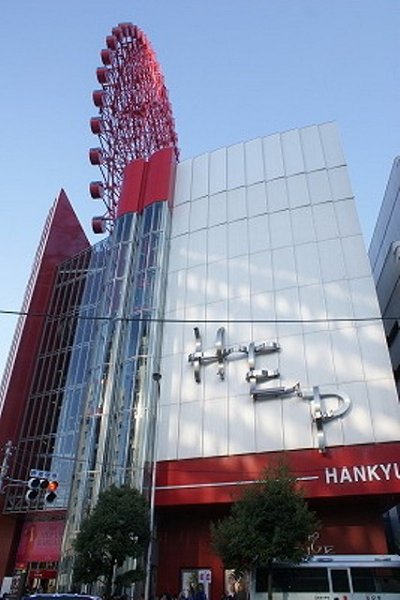 Shopping centre. 700m to Navio (shopping center)