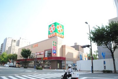 Supermarket. 350m up to life (Super)