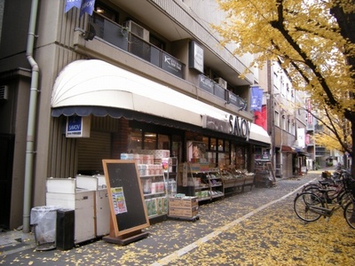 Supermarket. 185m to Savoy (super)