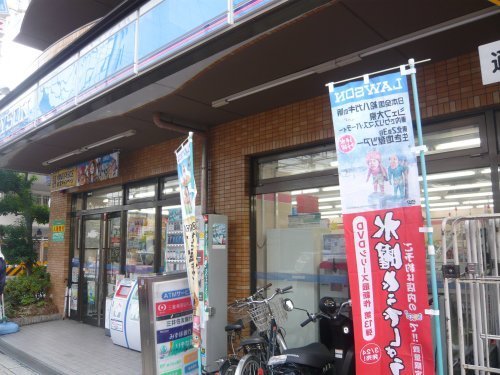 Convenience store. 59m to Lawson (convenience store)